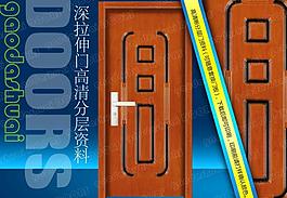 鋼木室內(nèi)門圖片