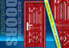 鋼木室內(nèi)門圖片