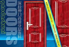 鋼木室內(nèi)門圖片