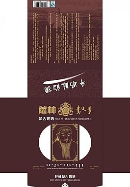 酒盒圖片