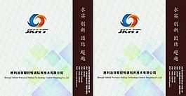 手提袋設(shè)計圖片