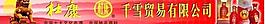 酒廣告圖片
