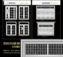 不銹鋼門畫冊圖片