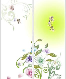 移門圖片