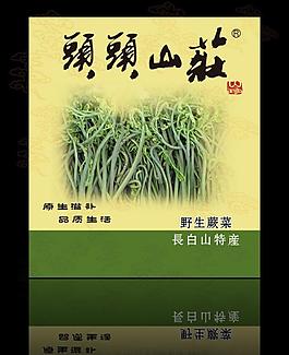野生蕨菜包裝圖片