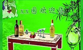 酒图图片