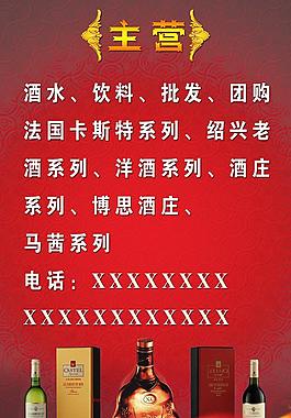 酒業(yè)圖片