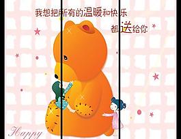玻璃移门图图片