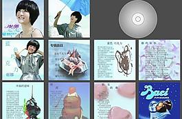谢娜cd封面设计图片