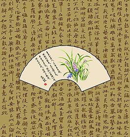 國畫蘭圖片