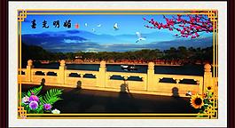 春光明媚圖片