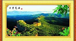 萬里無云圖片