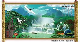 最新款 山水風(fēng)景圖片