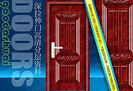 鋼木室內(nèi)門圖片
