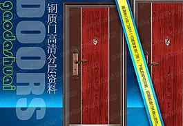 琺瑯漆門圖片