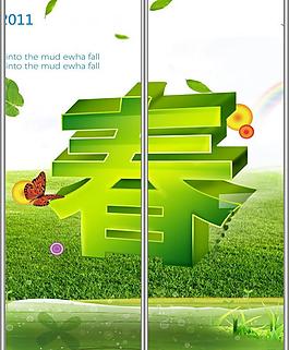移門圖片