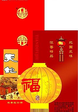 酒盒圖片