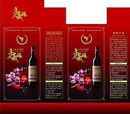 酒包裝圖片