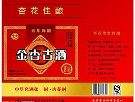 酒包裝圖片