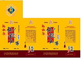 酒盒圖片