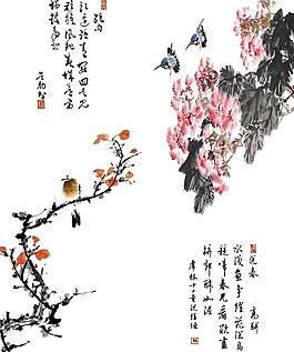 春暖花開移門圖片