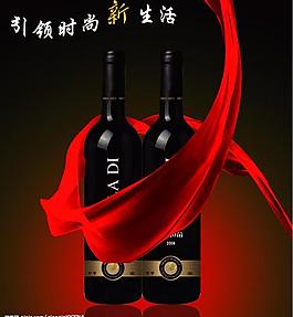 酒广告图片