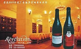 酒業(yè)圖片
