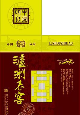 酒盒图片