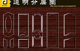 門透明分層圖圖片