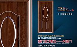 画门全攻略之成品门图片