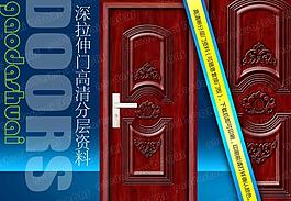 鋼木室內(nèi)門圖片