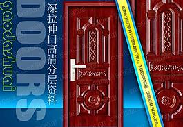 鋼木室內(nèi)門圖片