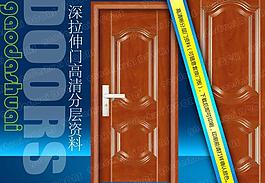 鋼木室內(nèi)門圖片