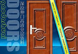 鋼木室內(nèi)門圖片