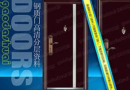 琺瑯漆門圖片