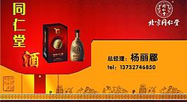 酒業(yè)圖片