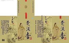 酒包裝圖片