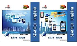 聯通手提袋圖片