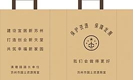 无纺布袋子效果图图片