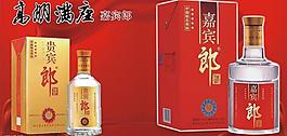 酒   飘带图片