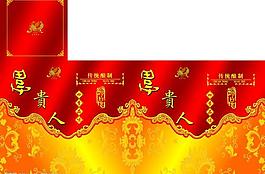 富贵酒图片