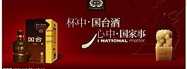 ！酒 海报！图片