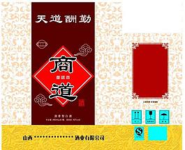 酒盒 包裝 素材圖片