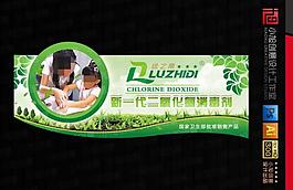 消毒液不干膠圖片