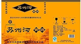 酒盒圖片