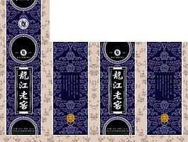 酒盒圖片