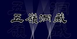 酒網(wǎng)站首頁動畫圖片