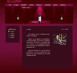 酒设计图片