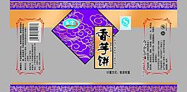 餅干包裝圖片