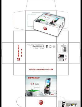 手机包装图片